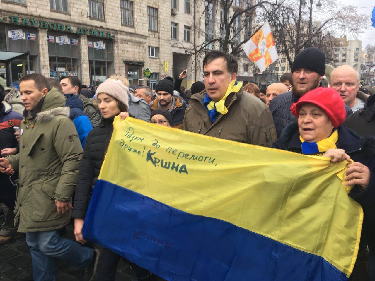 Укр б. Флаг Украины Майдан. Саакашвили с флагом Украины. Саакашвили на Майдане. Российские флаги на Майдане.